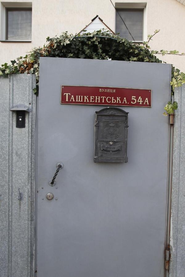 Maria Bed & Breakfast Kiev Exterior foto